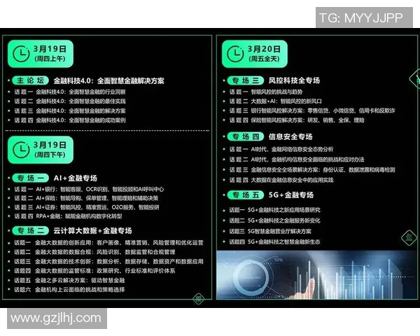 王者荣耀焦点分析：IG战队意识与团队协作的深度探讨
