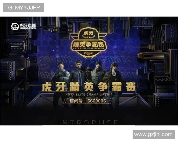 和平精英战术解析：FPX如何构建高效区域防守体系