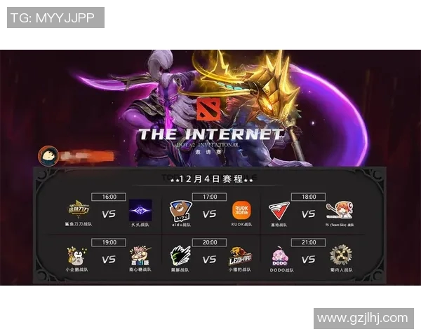 DOTA2最新力量排行榜揭晓WE战队荣获第四名佳绩