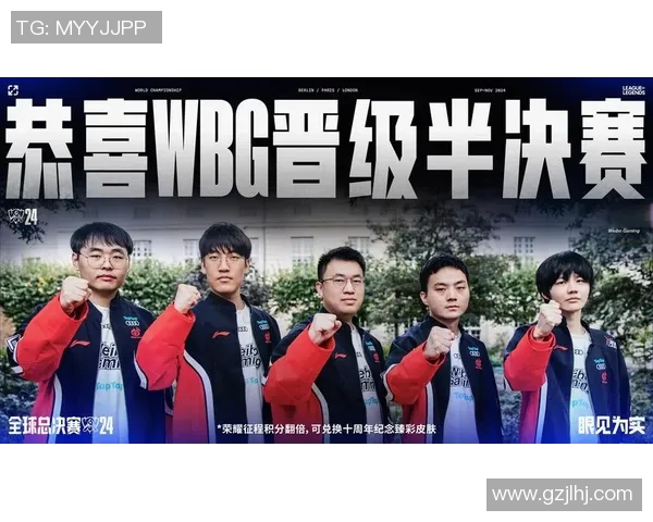 LNG战队在英雄联盟比赛中的进攻策略分析与得失总结
