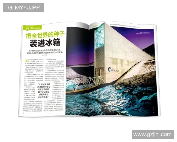 上海极限运动队中路突破的成功与挑战分析